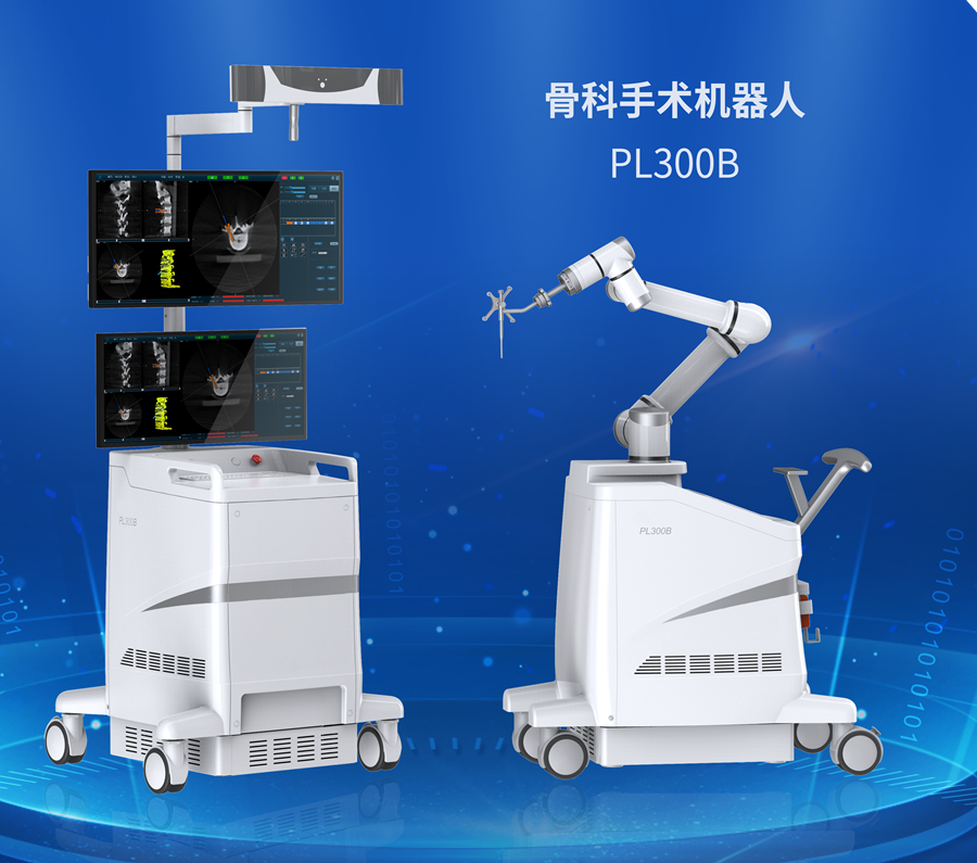 骨科手術機器人做手術安全嗎？是如何提高手術安全性的？