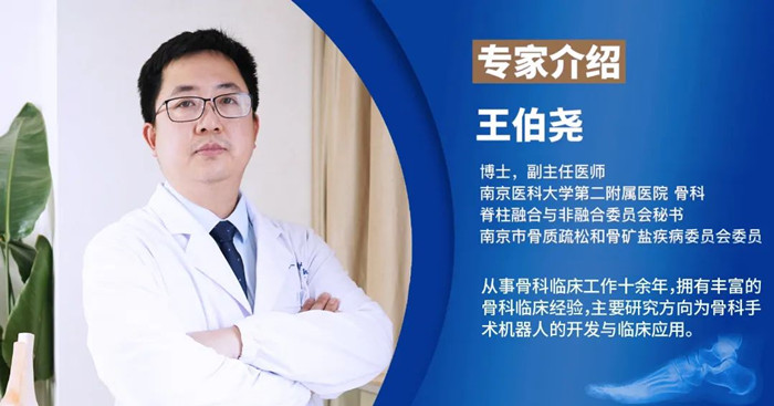 【醫(yī)療科普】三維C形臂在足踝手術中的應用優(yōu)勢